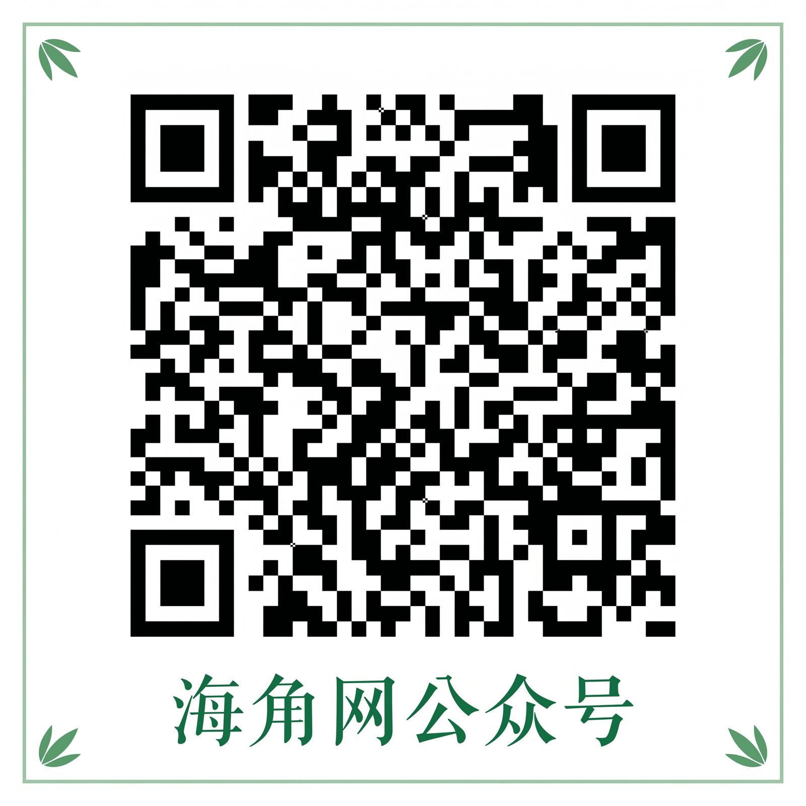 国产视频公众号二维码